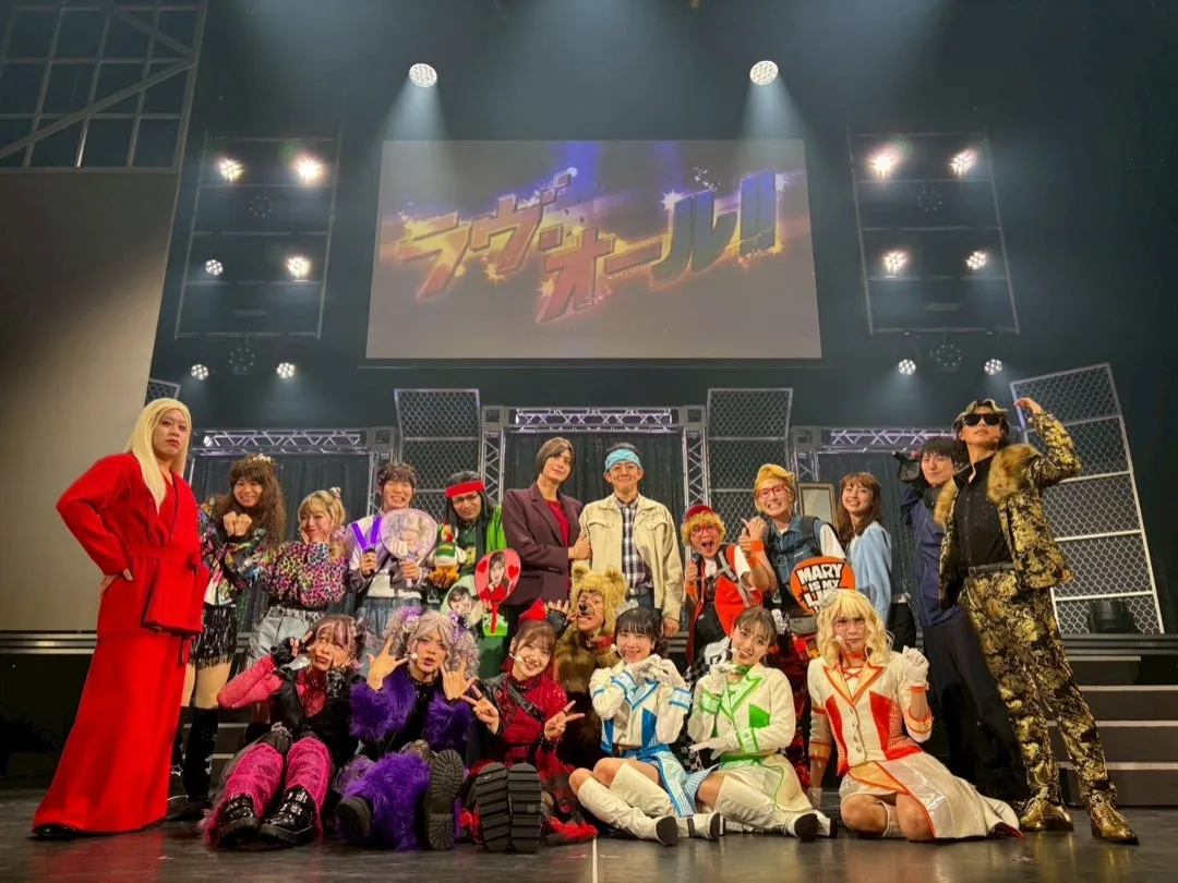 梅棒 21st STAGE「ラヴ・オール!!」