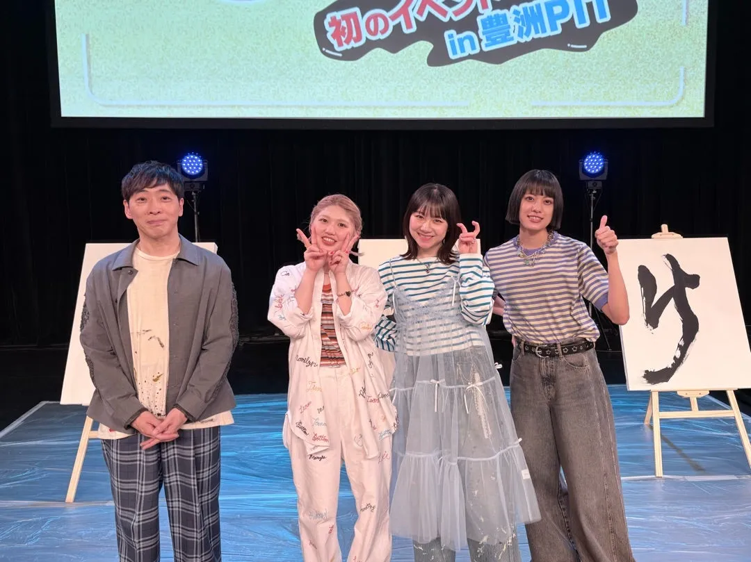 「生たけLIVE」