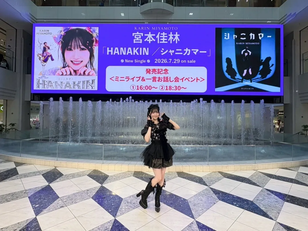 嬉しい発表