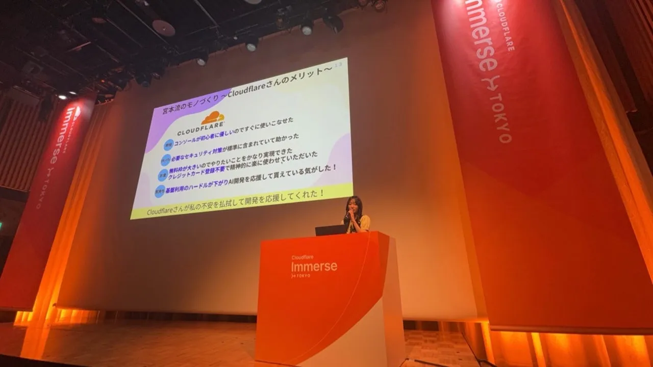 アイドルがCloudflare Workers Tech Talksに呼ばれた話
