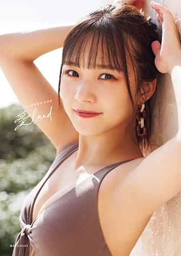 稲場愛香 リリース一覧 - J.P ROOM公式サイト
