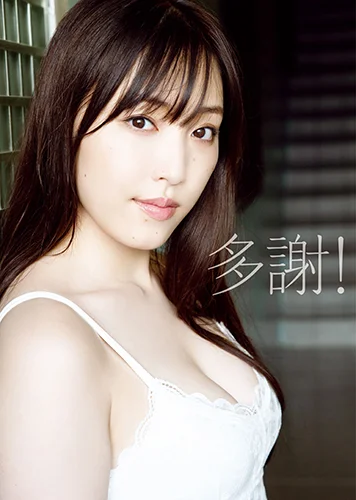 モーニング娘。'19 譜久村聖 写真集 「多謝！」 - J.P ROOM公式サイト