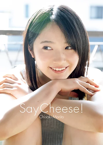 モーニング娘。'19 森戸知沙希 写真集 「Say Cheese！」 - J.P ROOM