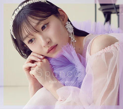 Spancall - J.P ROOM公式サイト
