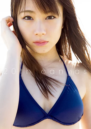 モーニング娘。'18 石田亜佑美写真集 「20th canvas」 - J.P ROOM公式
