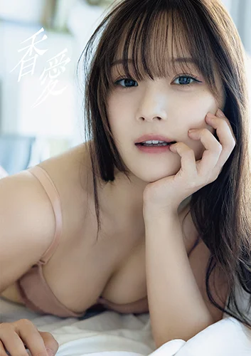 稲場愛香 FSK 稲場愛香写真集 「香愛」 - J.P ROOM公式サイト