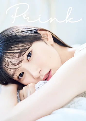 宮本佳林 写真集 「Prink」 - J.P ROOM公式サイト