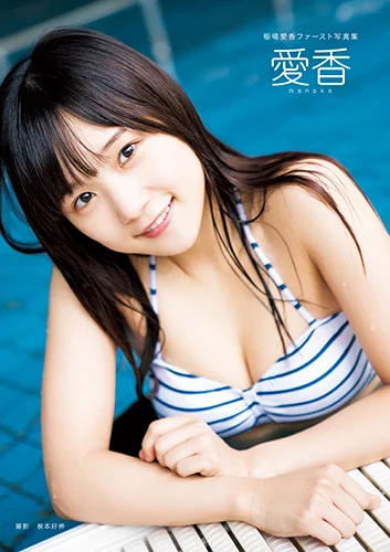稲場愛香 リリース一覧 - J.P ROOM公式サイト