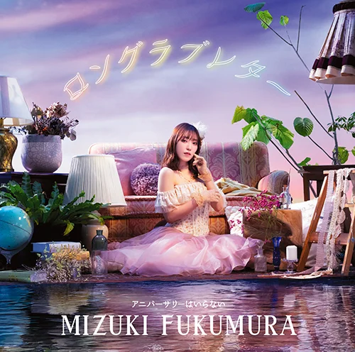 モーニング娘。'18 譜久村聖 写真集 「Makana」 - J.P ROOM公式サイト