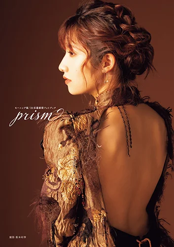 モーニング娘。'21佐藤優樹フォトブック 「prism」 - J.P ROOM公式サイト