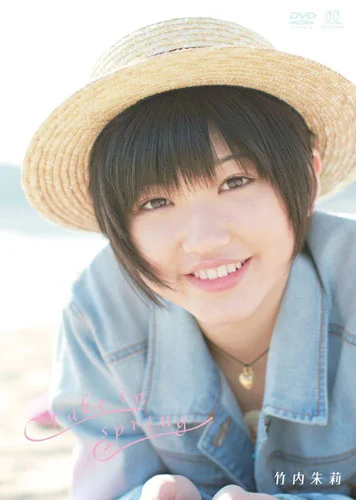 Take in spring - J.P ROOM公式サイト